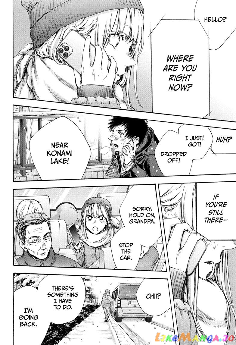 Blue Box, Chapter 103 image 06